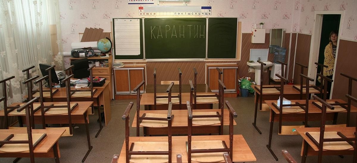 В Челябинской области 271 класс и 4 школы переведены на дистант из-за заболевания ОРВИ и гриппом