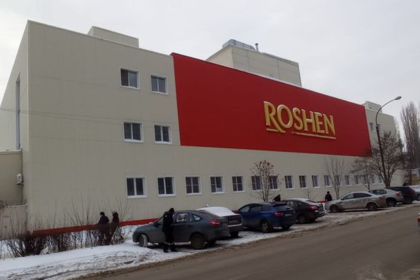 Фабрика Roshen в Липецке перешла в собственность России