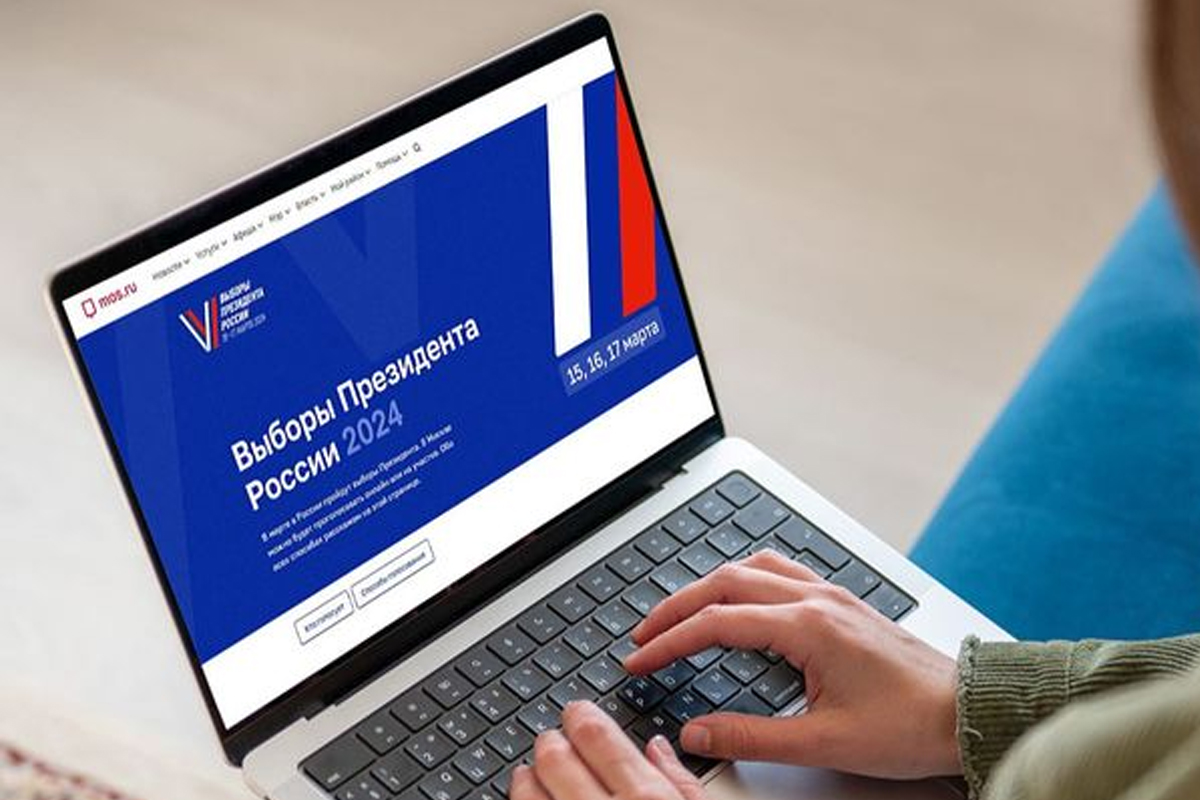 В Москве заработал сервис проверки доступа к онлайн-голосованию на выборах
