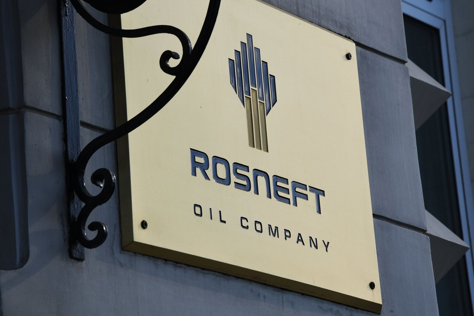 Власти ФРГ готовятся к национализации дочерних предприятий «Роснефти»