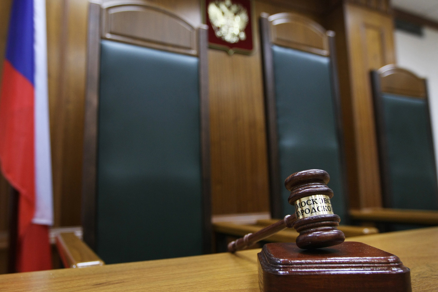 В Красноярске молодому мужчине вынесли суровый приговор за госизмену