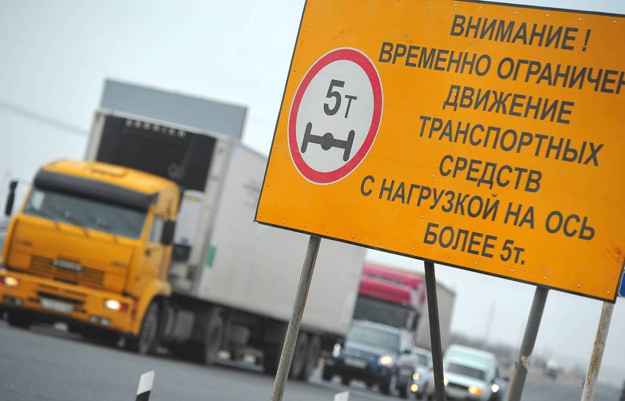 Ограничения на движение фур вводятся в Воронежской области