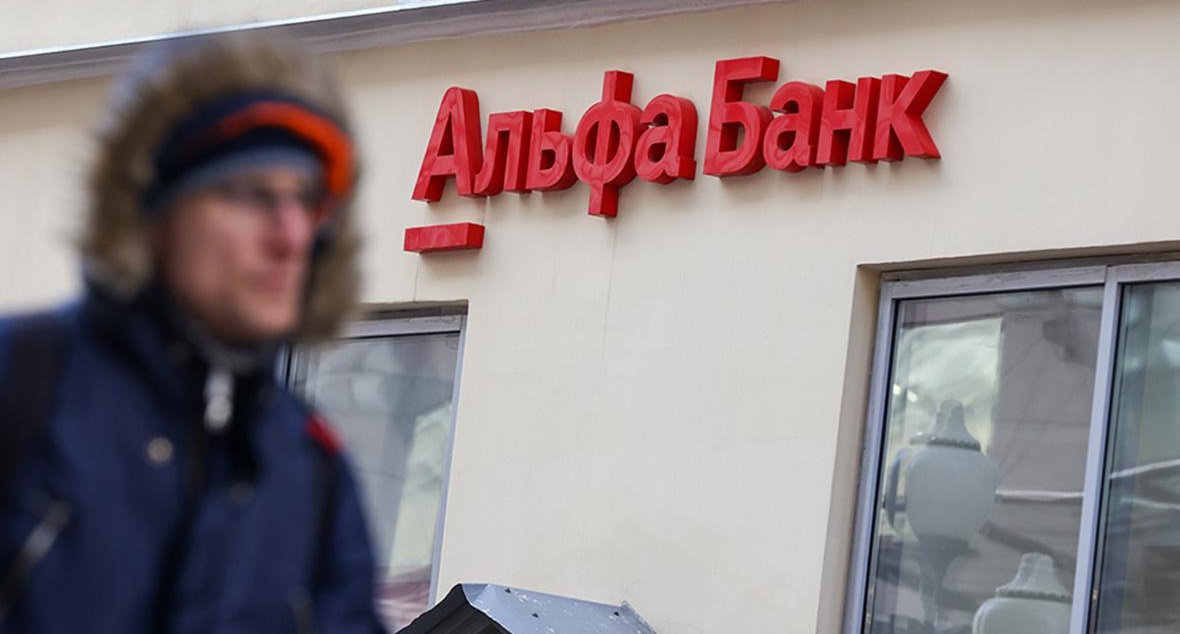Смоленская УФАС предупредили «Альфа-Банк» о недопустимости нарушения закона «О рекламе»