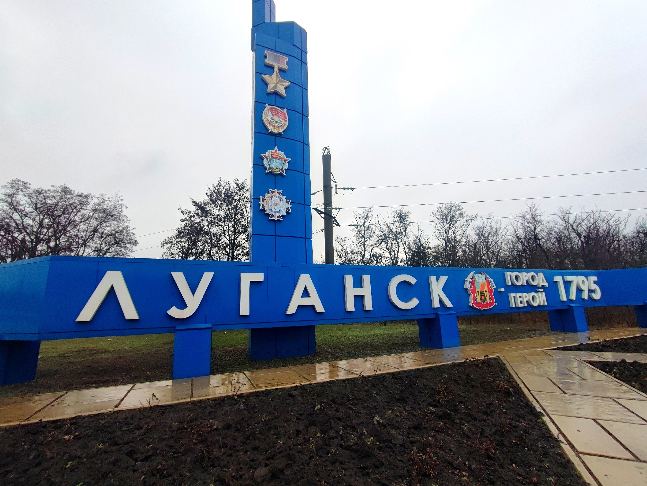 В Луганске утверждены герб и флаг города