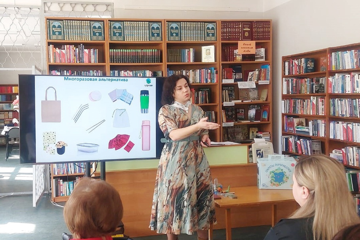 В экоцентре «Добрый пластик» в Щелкове провели лекцию для библиотекарей и волонтеров