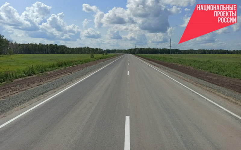 В Новосибирской области по нацпроекту отремонтируют дорогу, проходящую через пять районов