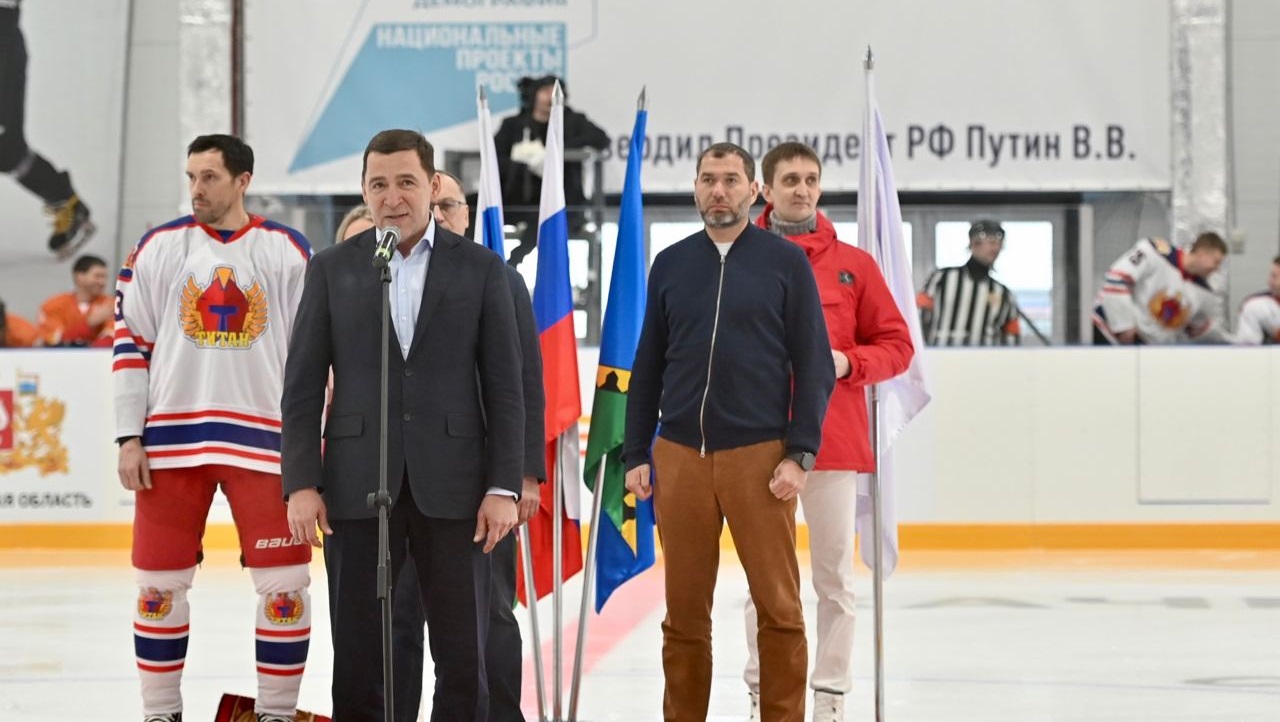 Губернатор Свердловской области открыл в Качканаре ледовый дворец, построенный на средства компании «Евраз»