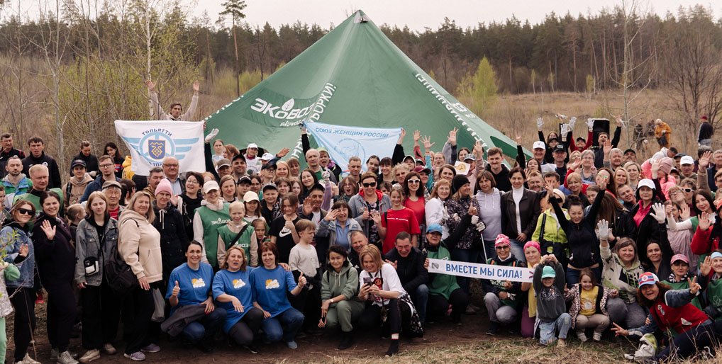 ГК «ЭкоВоз» собрал жителей Тольятти на традиционную акцию «Восстановим лес вместе»