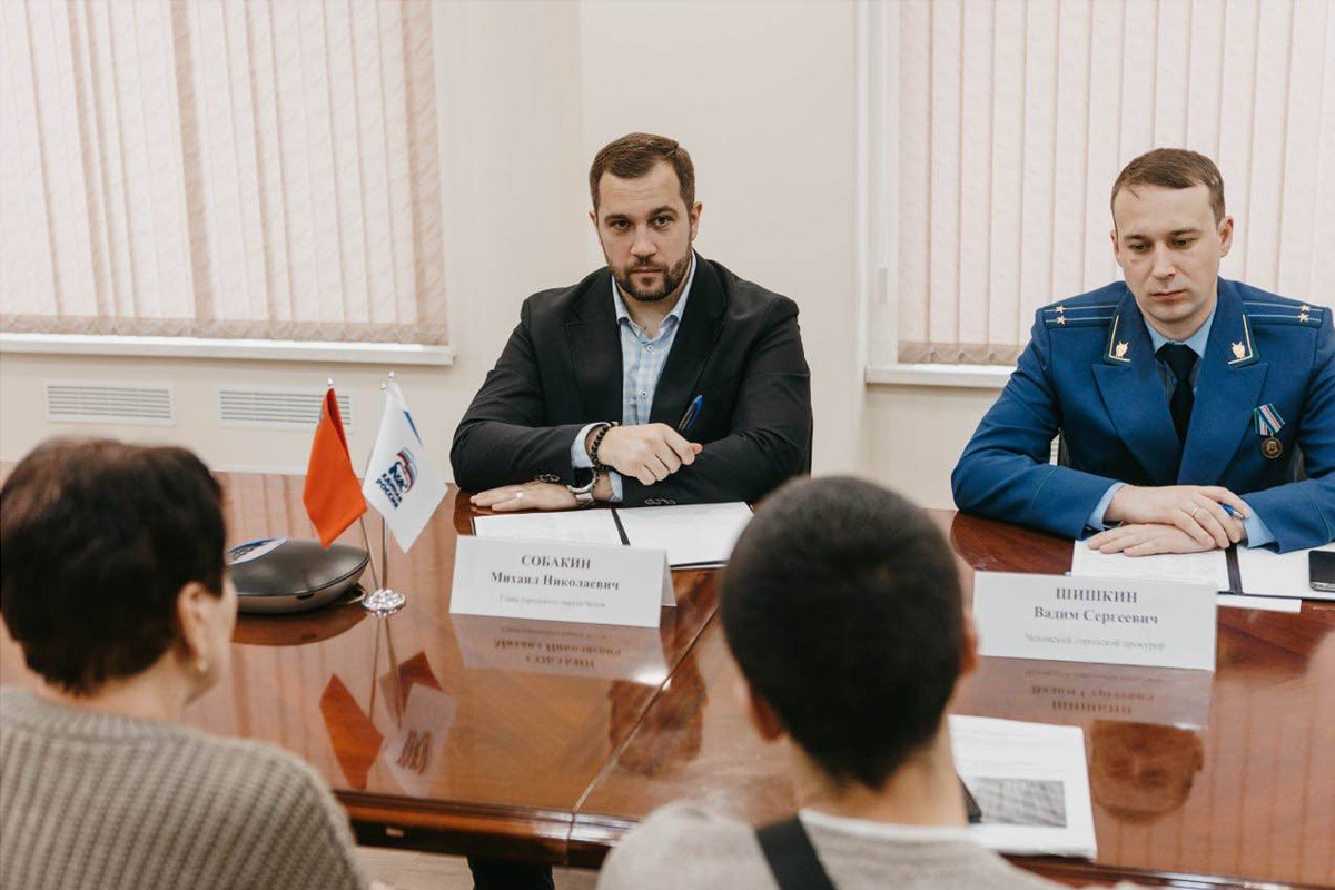 В Чехове при участии городского прокурора прошел прием граждан