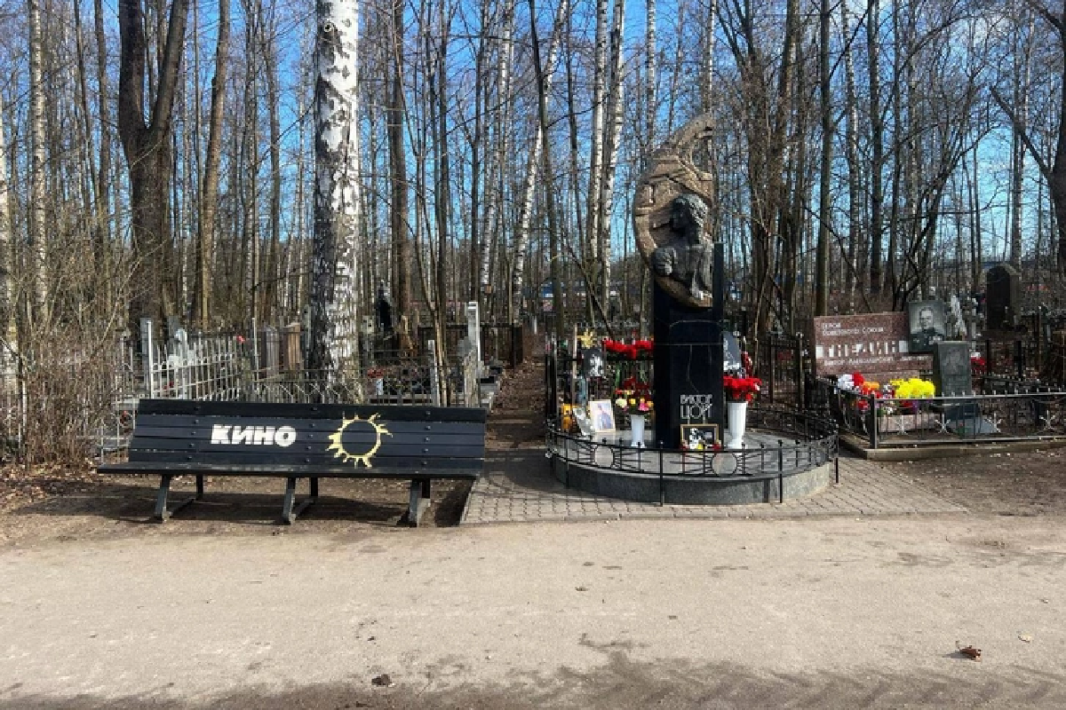 Площадку у могилы Цоя в Петербурге решили благоустроить из-за жалоб на фанатов