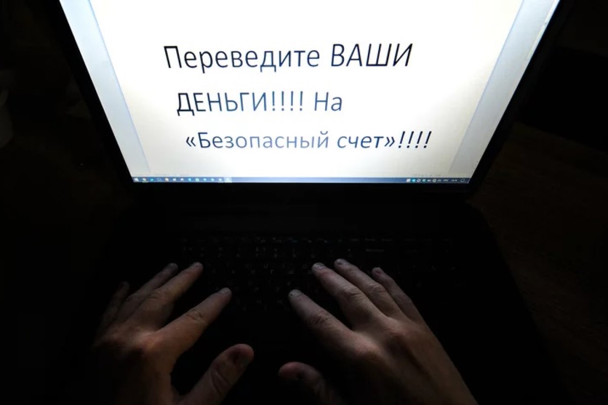 Педагоги из Челябинской области перевели мошенникам 4,9 млн рублей после звонка из «минобра»