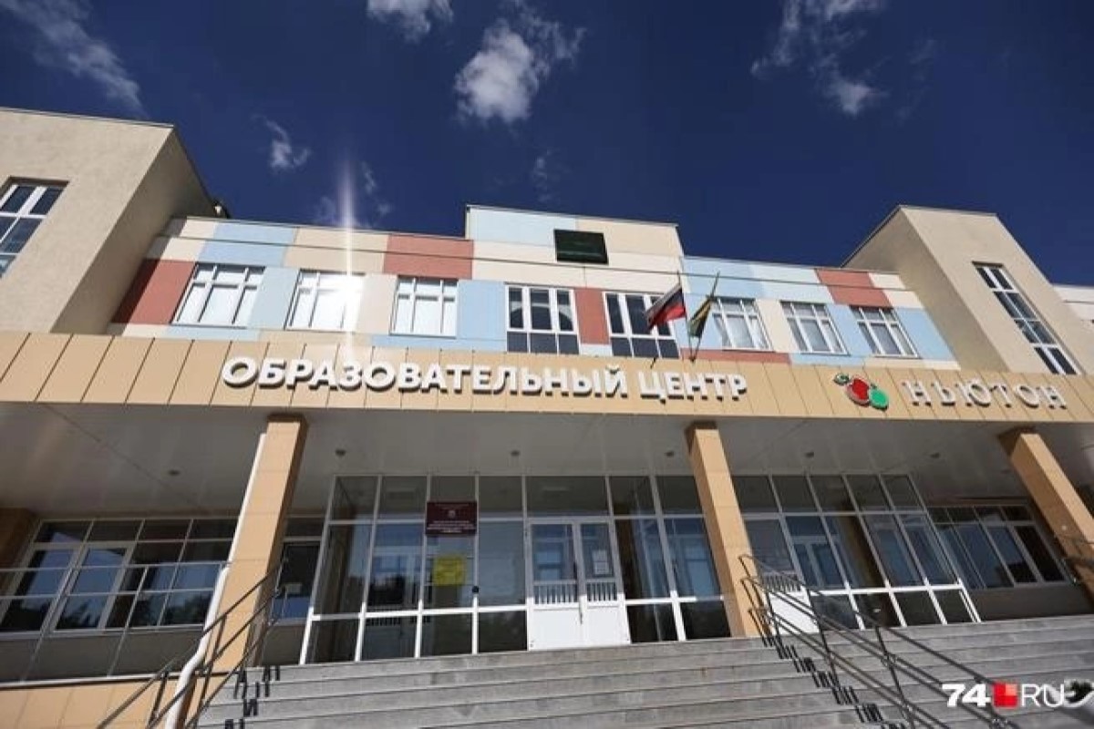 Почти в три раза переполнен образовательный центр «Ньютон» в Челябинске