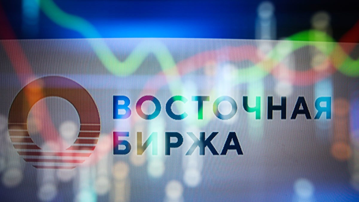 В России могут создать новую биржу
