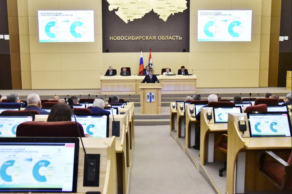 Поддержка участников СВО и индексация зарплат – в Новосибирской области одобрили поправки в бюджет