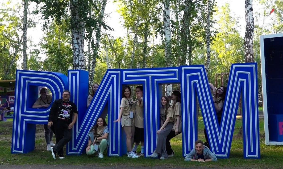 Молодежный форум «РИТМ» стартовал в Омской области