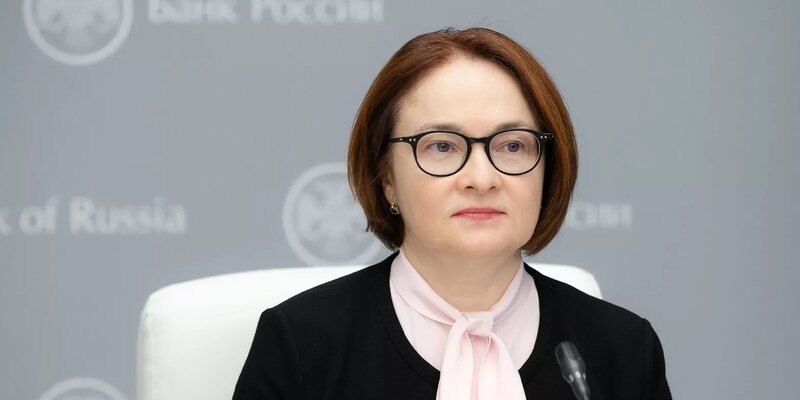 Набиуллина озвучила факторы, негативно влияющие на развитие российской экономики