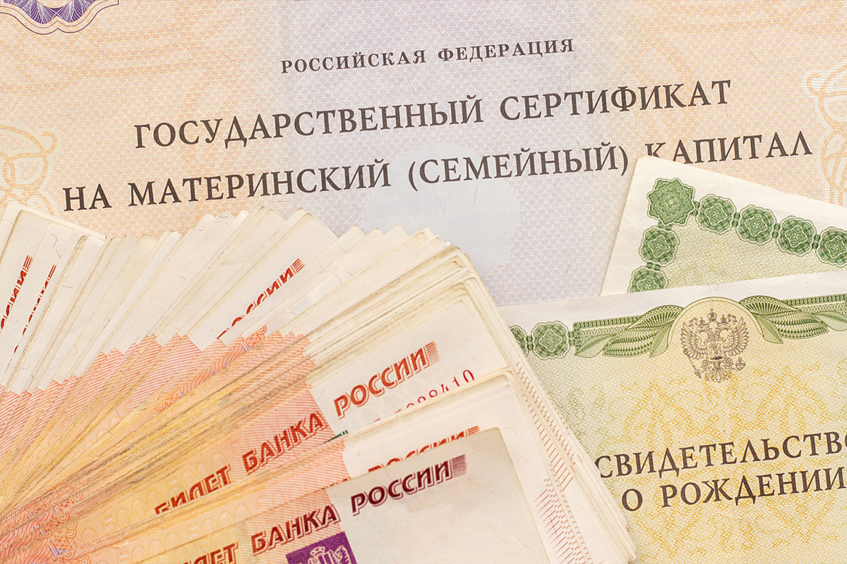 Неиспользованный остаток материнского капитала смогут забрать более 730 тысяч российских семей