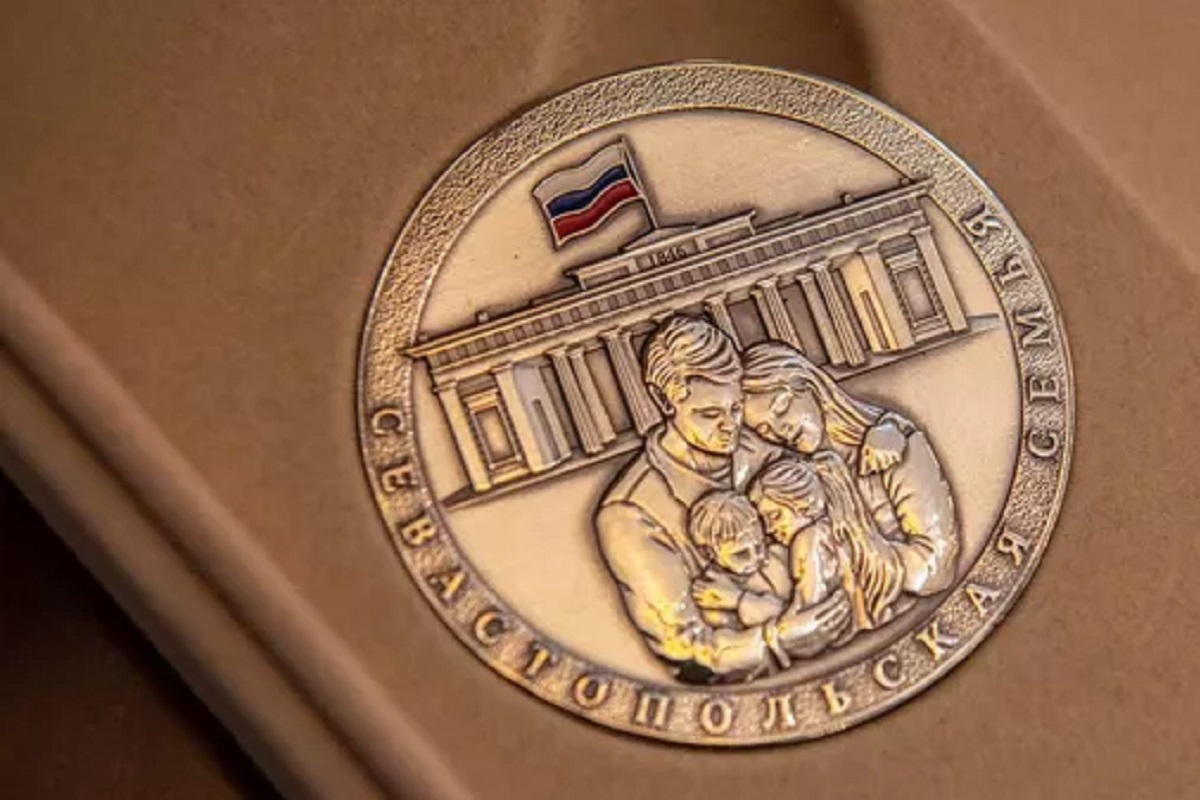 Севастопольцев наградили новой медалью «Севастопольская семья»
