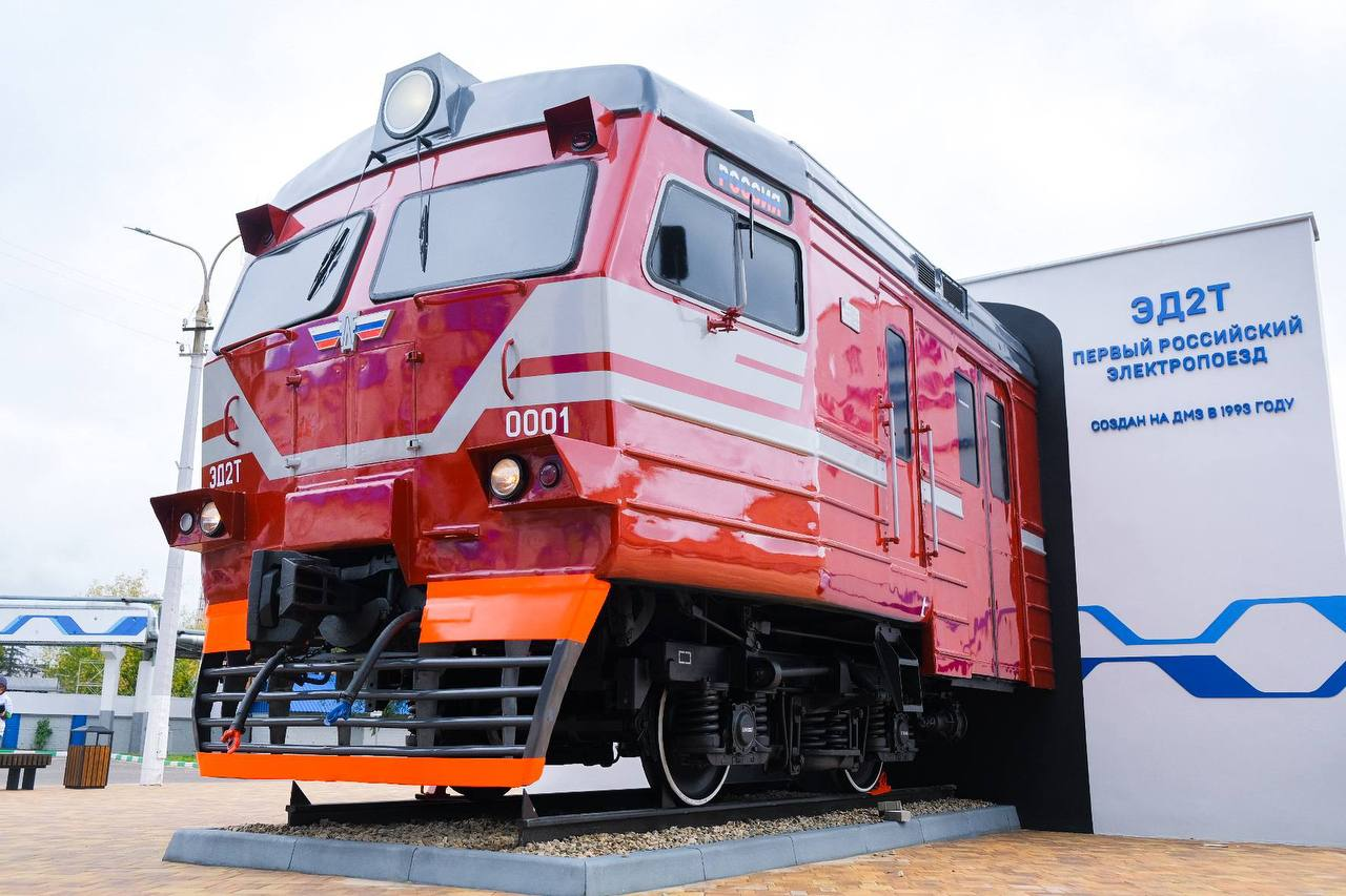 Гордость Орехово-Зуевского городского округа: Демиховский машиностроительный завод отмечает 90-летний юбилей Гордость Орехово-Зуевского городского округа: Демиховский машиностроительный завод отмечает 90-летний юбилей