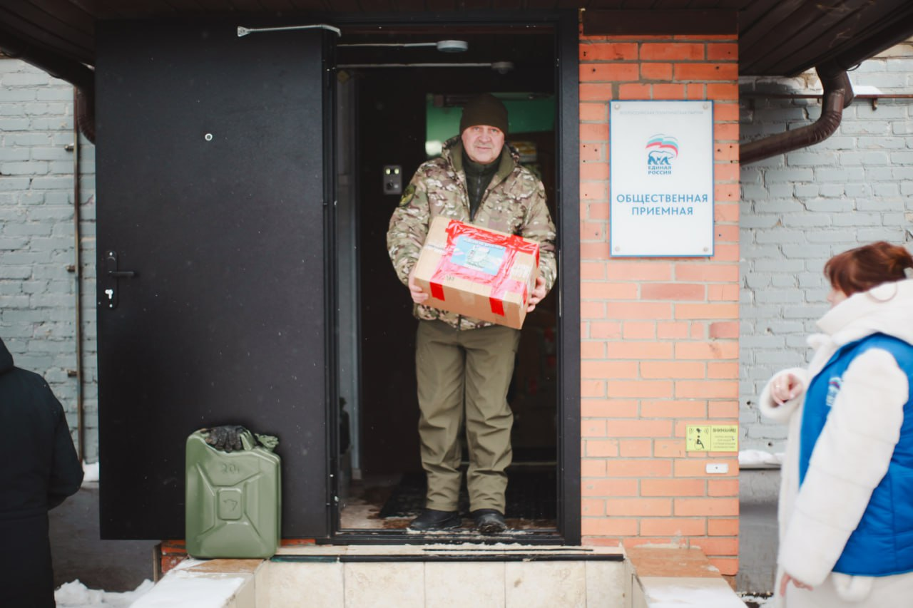 В отделении партии «Единая Россия» Городского округа Пушкинский рассказали, как производится сбор и доставка гумпомощи в зону СВО В отделении партии «Единая Россия» Городского округа Пушкинский рассказали, как производится сбор и доставка гумпомощи в зону СВО