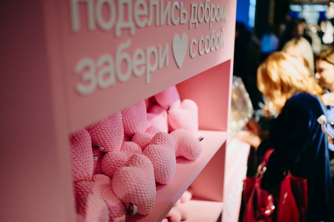Благотворительная платформа «Совкомбанк про добро» помогла собрать более 192 млн рублей на добрые дела в 2025 году Благотворительная платформа «Совкомбанк про добро» помогла собрать более 192 млн рублей на добрые дела в 2025 году