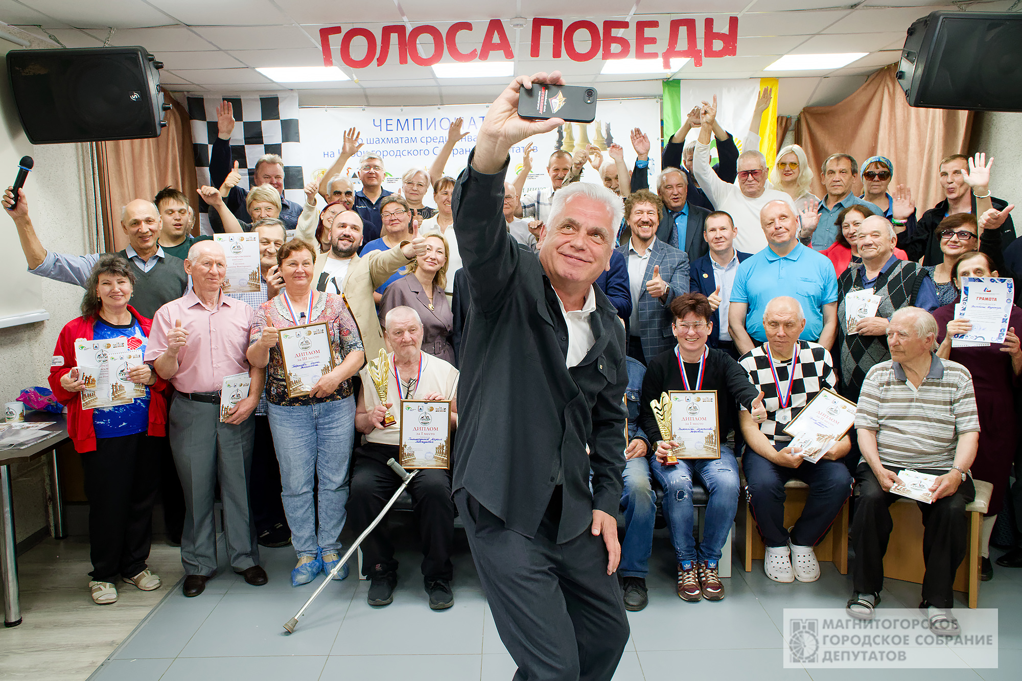 «Шахматы — это игра ума и для ума»: спикер Магнитогорского Собрания депутатов Александр Морозов поздравил победителей восьмого турнира по шахматам среди людей с ОВЗ на Кубок городского парламента «Шахматы — это игра ума и для ума»: спикер Магнитогорского Собрания депутатов Александр Морозов поздравил победителей восьмого турнира по шахматам среди людей с ОВЗ на Кубок городского парламента