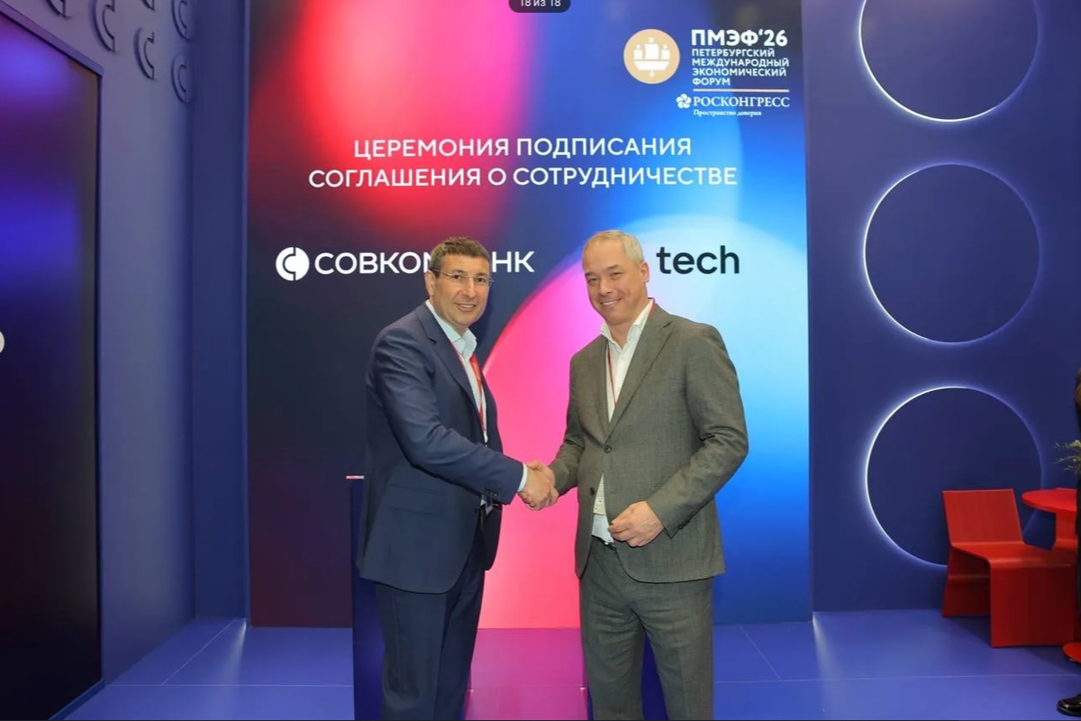 Совкомбанк и VK Tech договорились о сотрудничестве в области облачных технологий и поддержки некоммерческого сектора Совкомбанк и VK Tech договорились о сотрудничестве в области облачных технологий и поддержки некоммерческого сектора