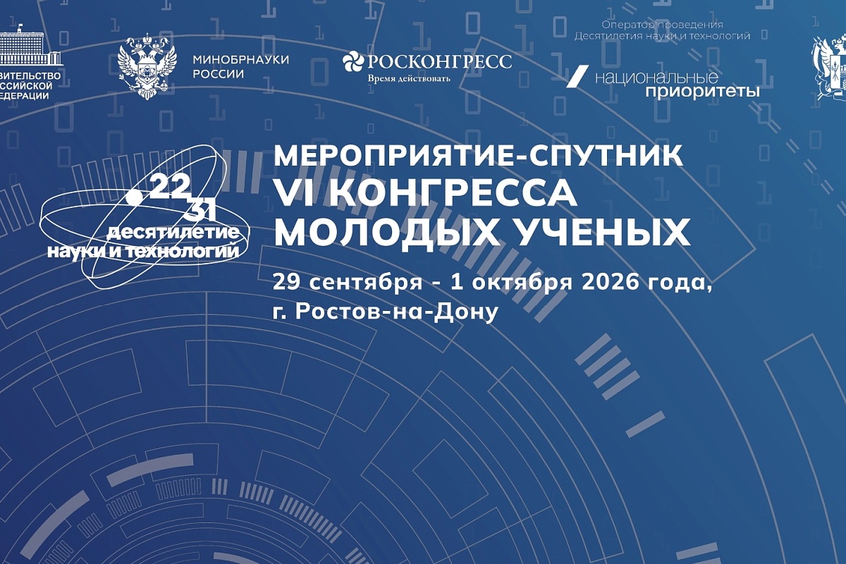Приазовье: ученые предложат, как сохранить заповедные территории и адаптировать сельское хозяйство Приазовье: ученые предложат, как сохранить заповедные территории и адаптировать сельское хозяйство