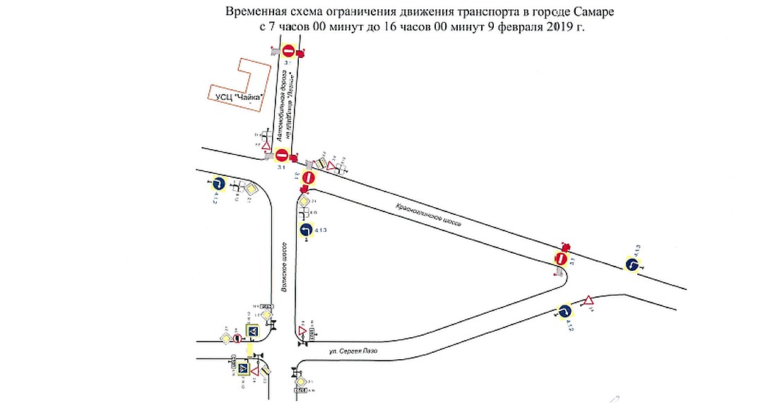 Карта с движением транспорта