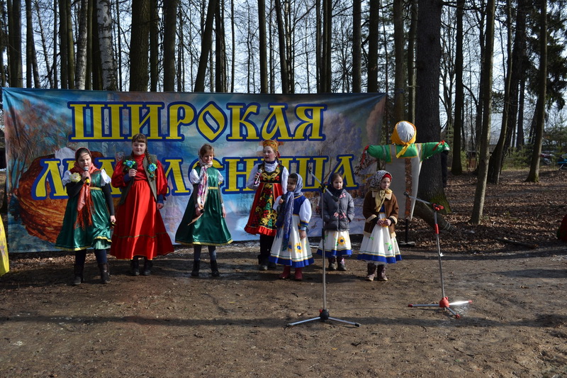 Погода в молодях. ДК Радуга молоди. Праздник в Молодях. Масленица село молоди. ДК Радуга новая ляда.