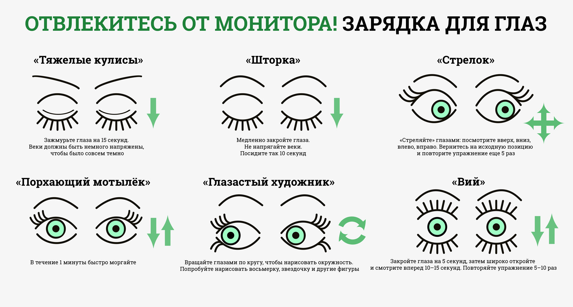 Что значит если рисуешь глаза