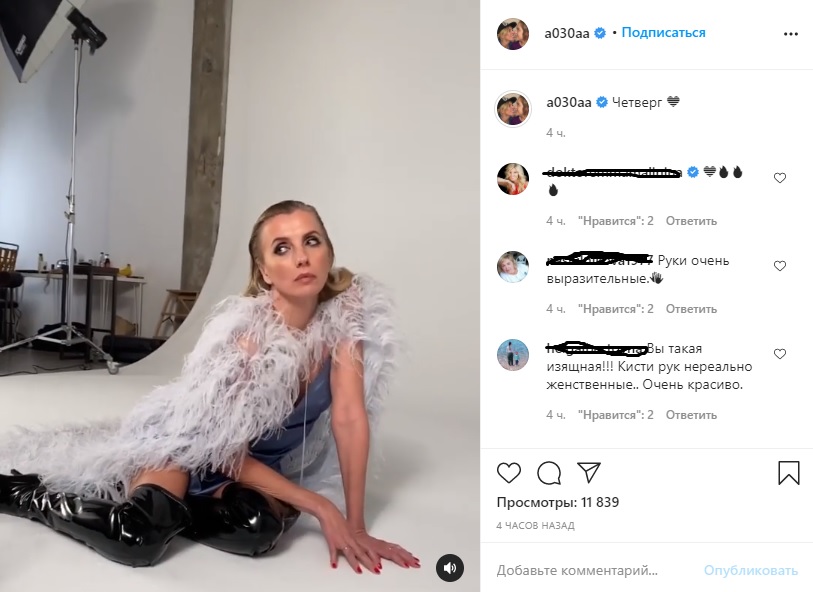 Интервью бузовой светлане бондарчук. Платье с перьями мини Светлана Бондарчук. Обувь Светлана Бондарчук фото 2021.