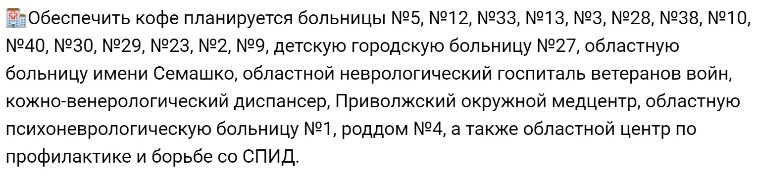 Что значит план крепость в мвд