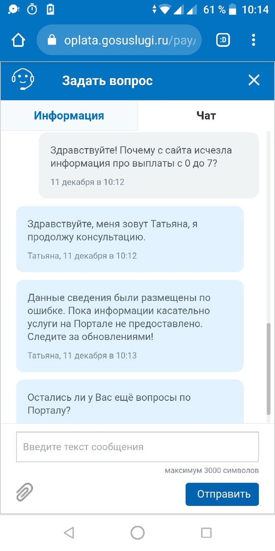 Новая Выплата 0 До 7 Лет Новая Выплата 0 До 7 Лет