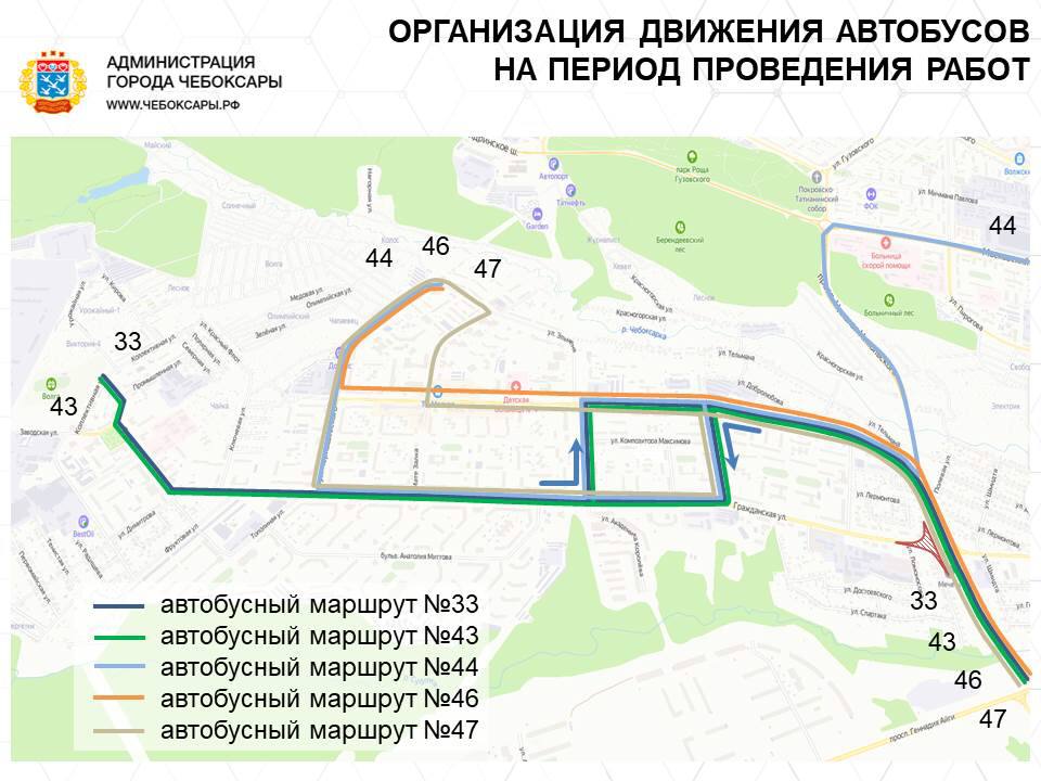 234 маршрутка чебоксары схема движения