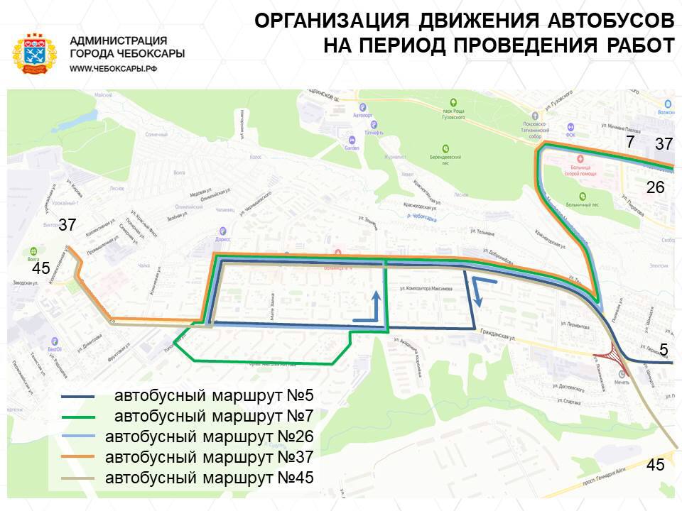 Маршрут 7 чебоксары схема движения по новому