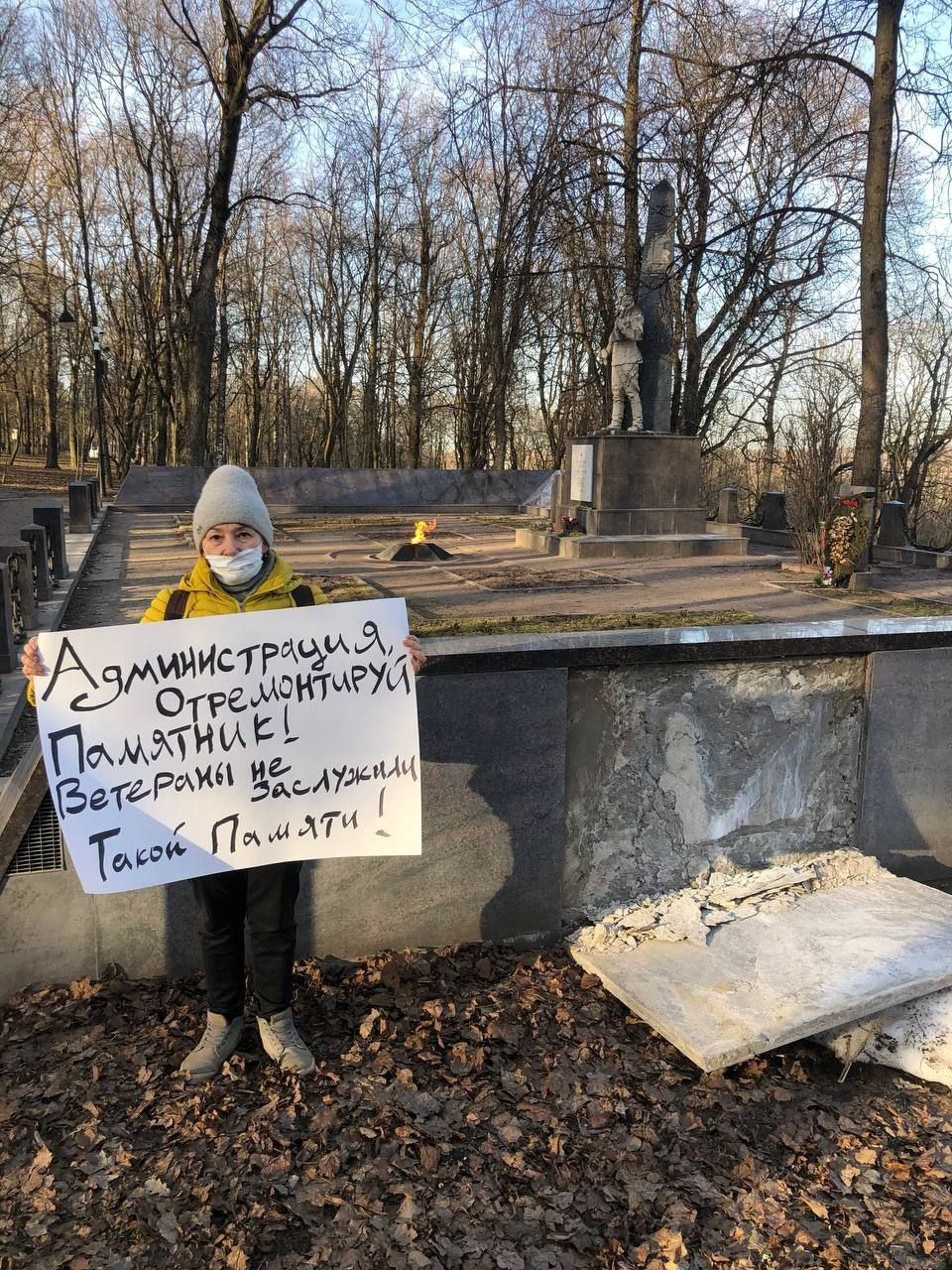 День красного села. Памятник в Красном селе не забывайте нас. Мемориал бессмертию солдата красное село. Киров мемориал памятник ВОВ. Мемориальный парк героев памятники.