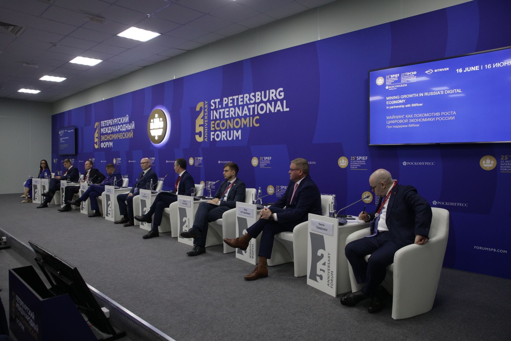Экономический форум 2024 санкт петербург даты проведения