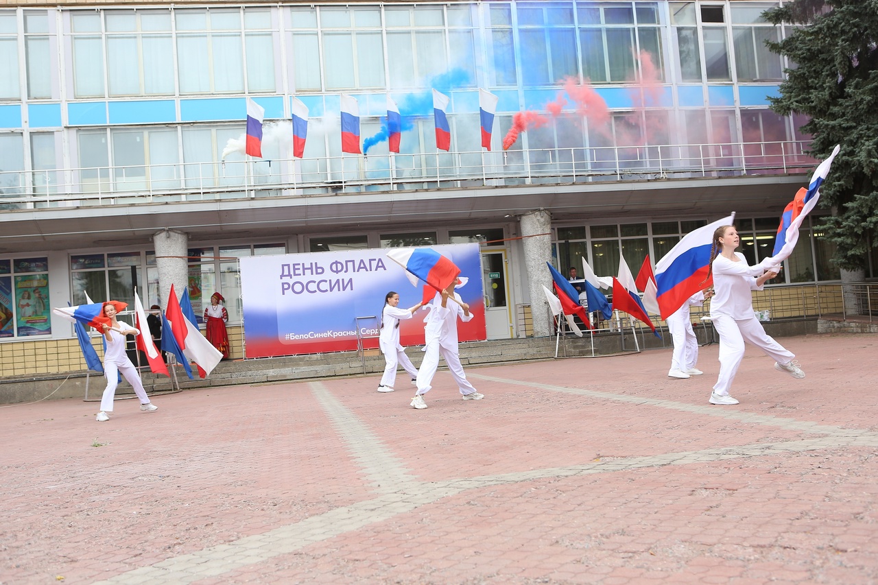 день города раменское