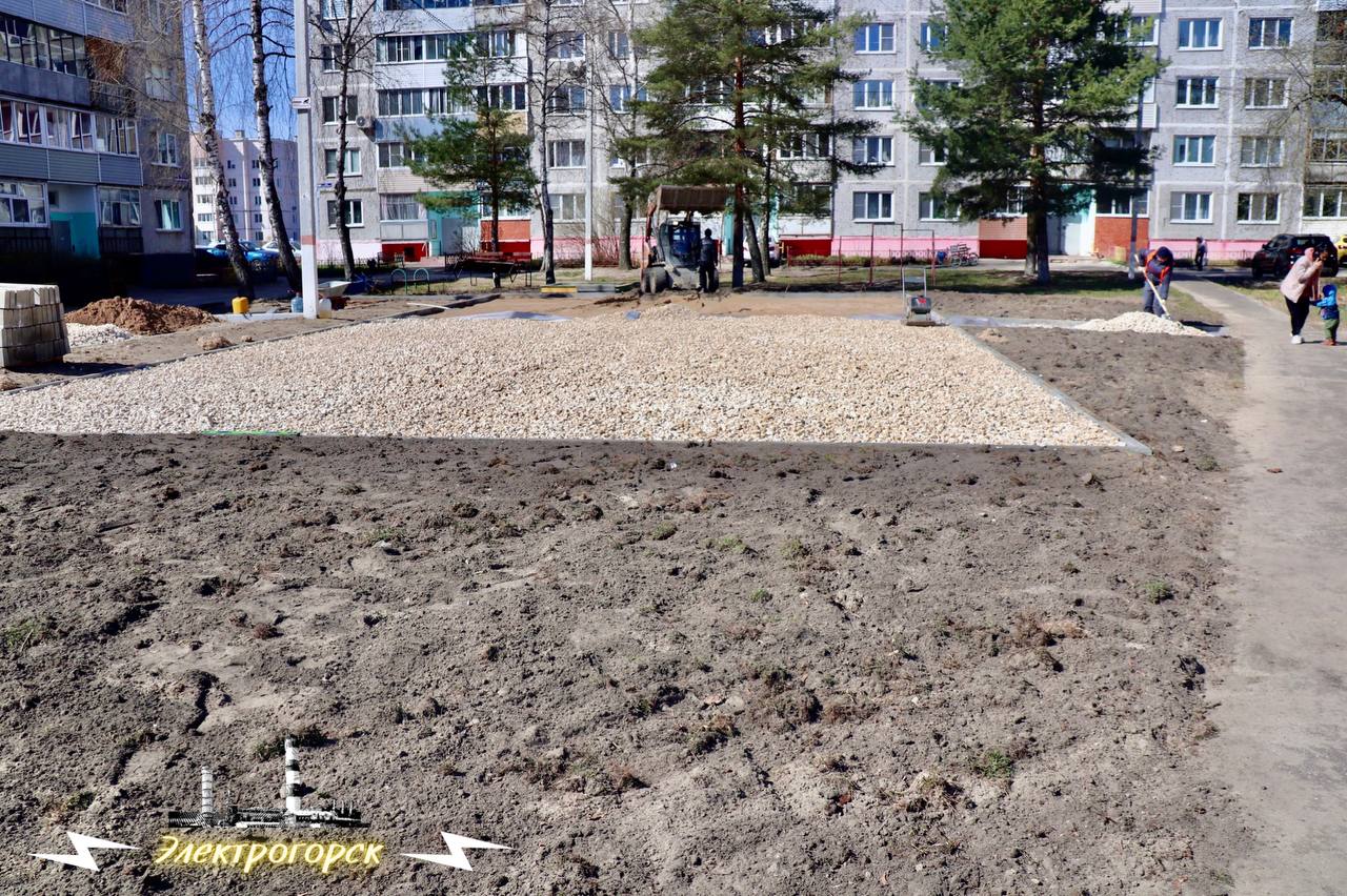 элемент электрогорск