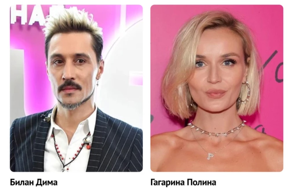 В сети назвали 10 самых востребованных российских звёзд после отъезда  иноагентов