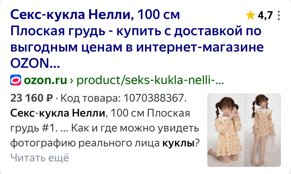 Силиконовые секс-куклы, купить куклу для секса | albatrostag.ru