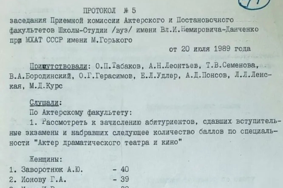 О чём не знали зрители». Денис Матросов рассказал о тайне Анастасии  Заворотнюк