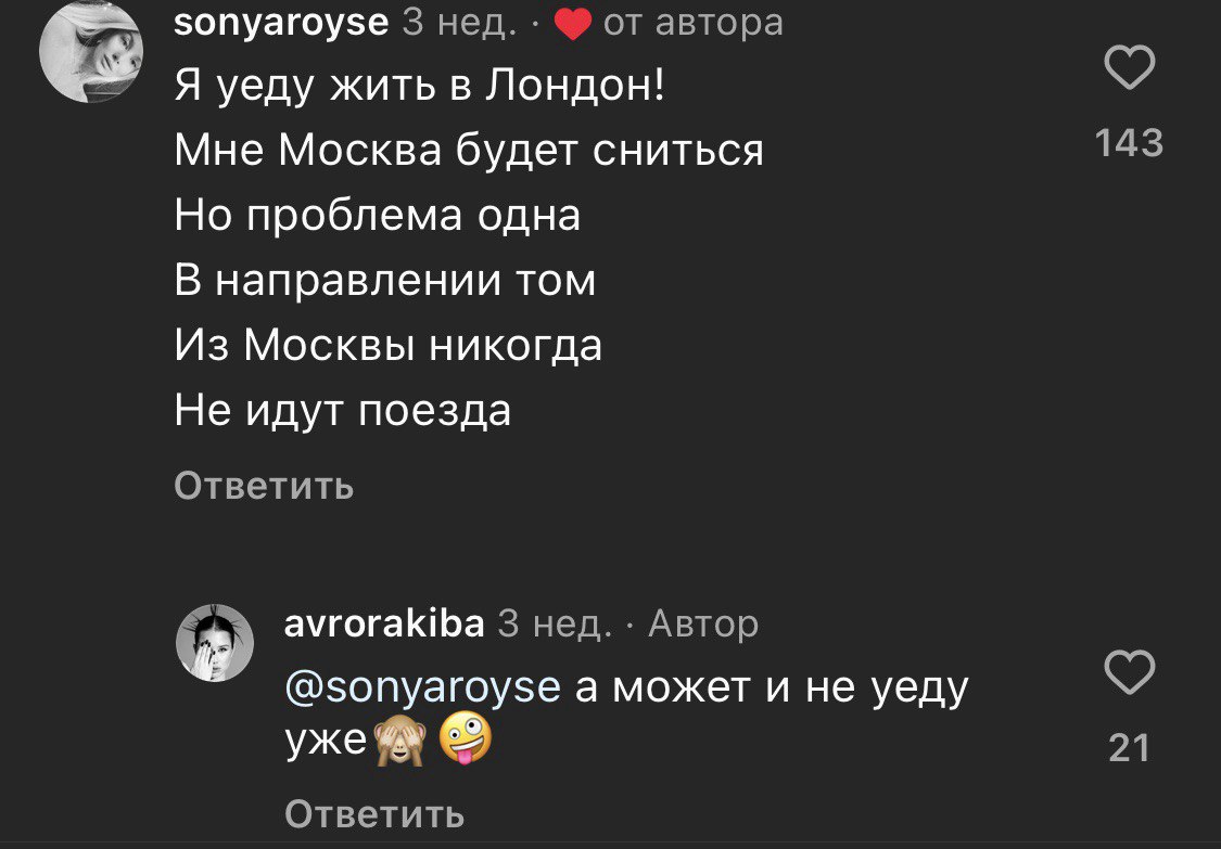 Сначала венчание». Новый роман Лепса идет к свадьбе. Но есть нюансы,  связанные с невестой