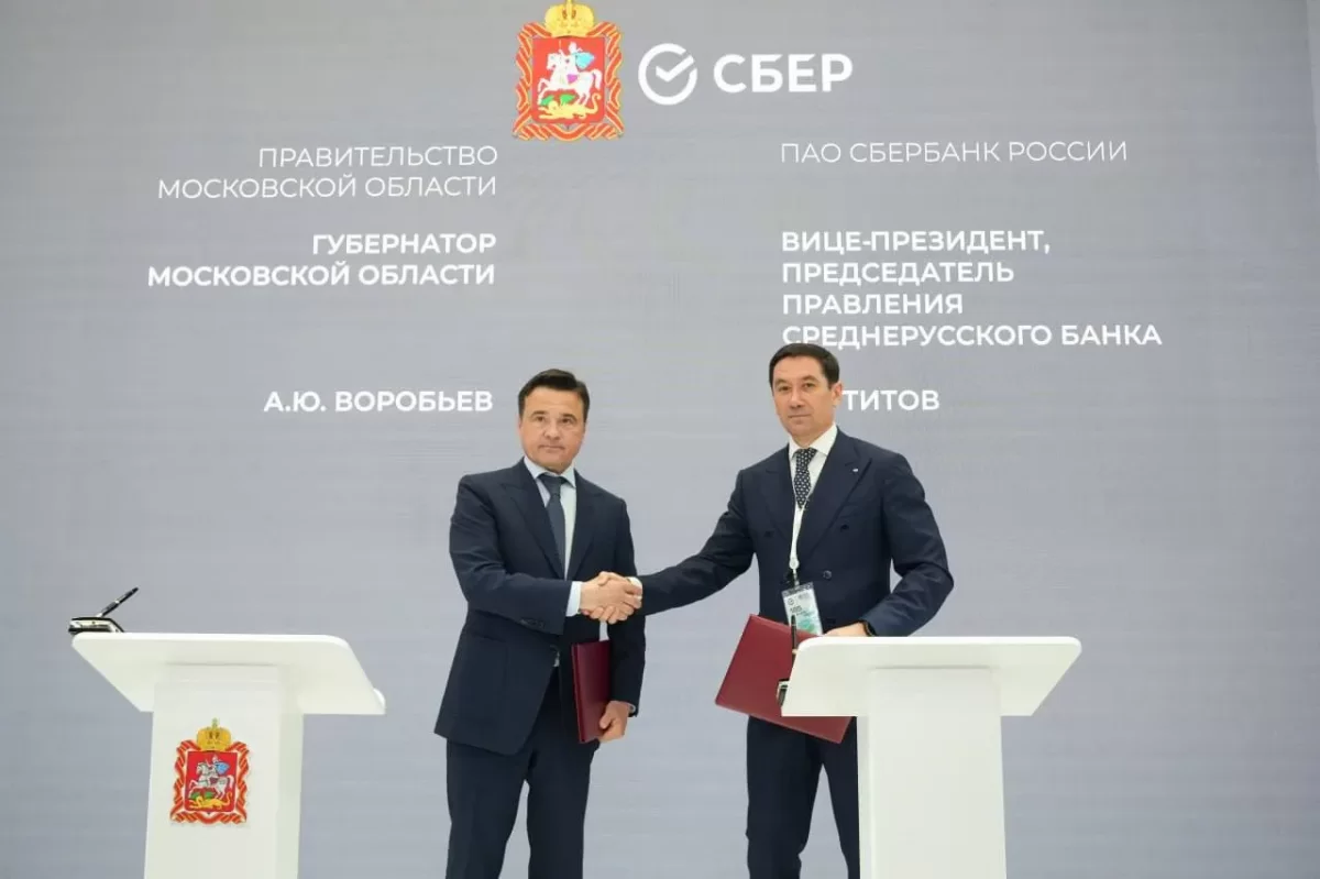 Глава Подмосковья Андрей Воробьёв в ходе ПМЭФ-2026 заключил соглашения о внедрении оплаты проезда по геопозиции и запуске ИИ-сервисов для предпринимателей