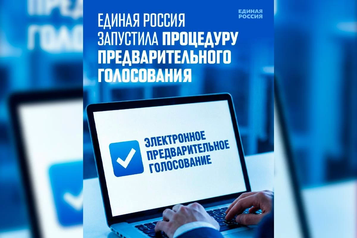 Спикер Гордумы Евгений Чинцов: Отделение «Единой России» в Нижнем Новгороде начало подготовку к избирательной кампании 2026 года