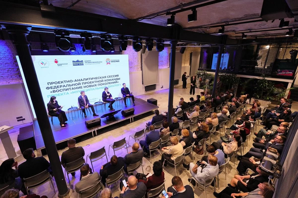 «Открытый диалог»: руководители муниципалитетов и глава Росмолодежи Григорий Гуров обсудили условия для самореализации молодежи