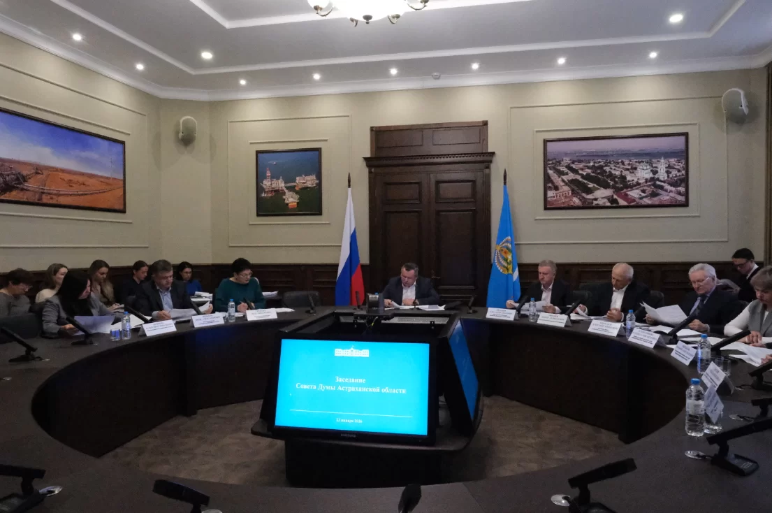 Совет Думы Астраханской области под председательством Игоря Мартынова сформировал повестку пленарного заседания