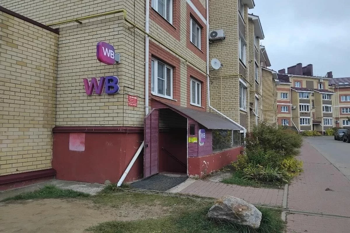 В Костроме разработают меры поддержки продавцов Wildberries, потерявших товары после атаки БПЛА