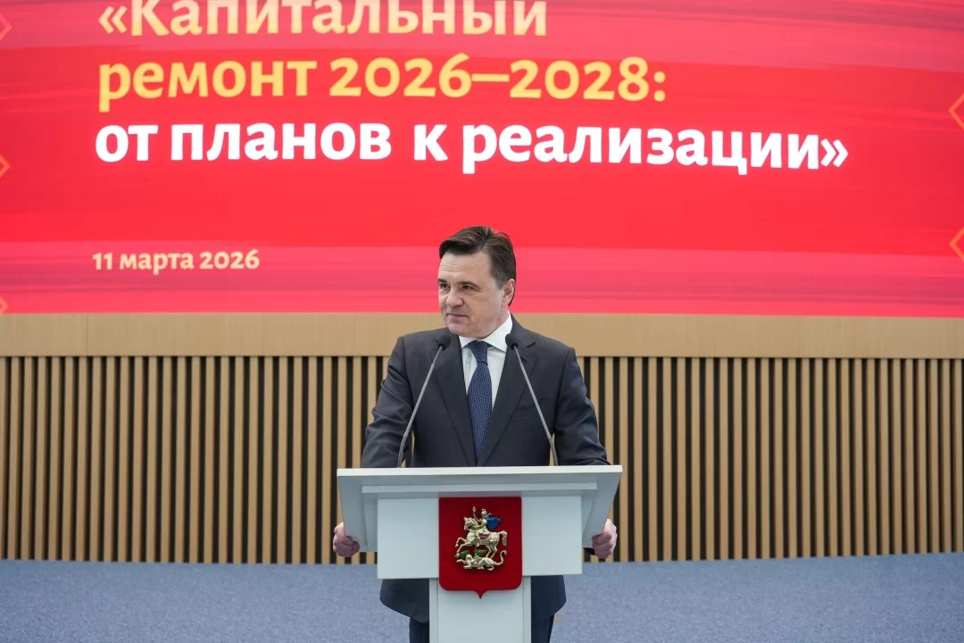 Андрей Воробьев: В Подмосковье порядка 6 тыс. МКД приведут в порядок в рамках программы капремонта в ближайшие три года